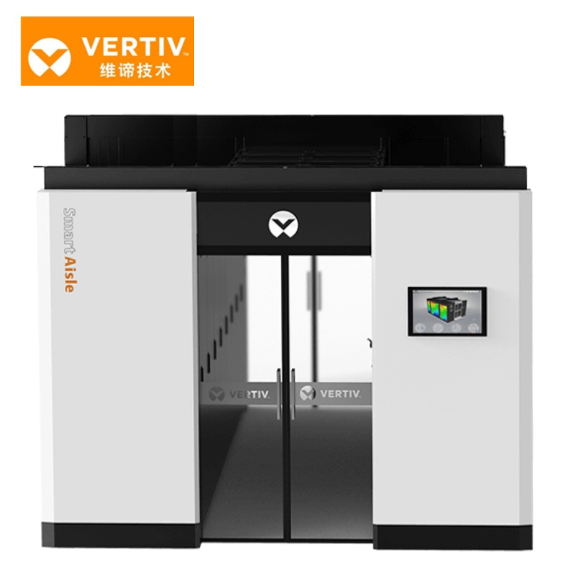 維諦 · Vertiv SmartAisle微模塊