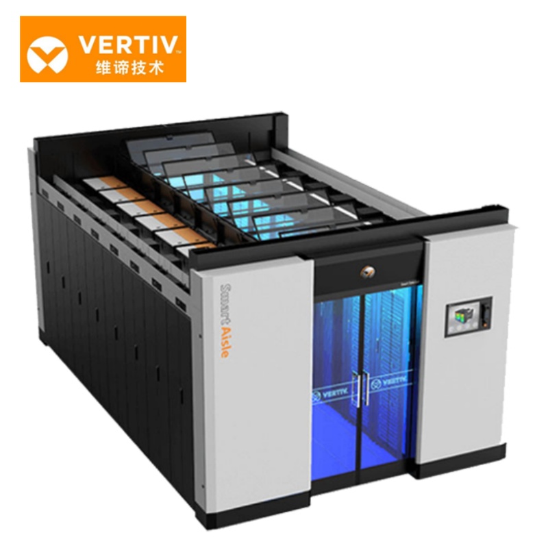 維諦 · Vertiv SmartAisle微模塊