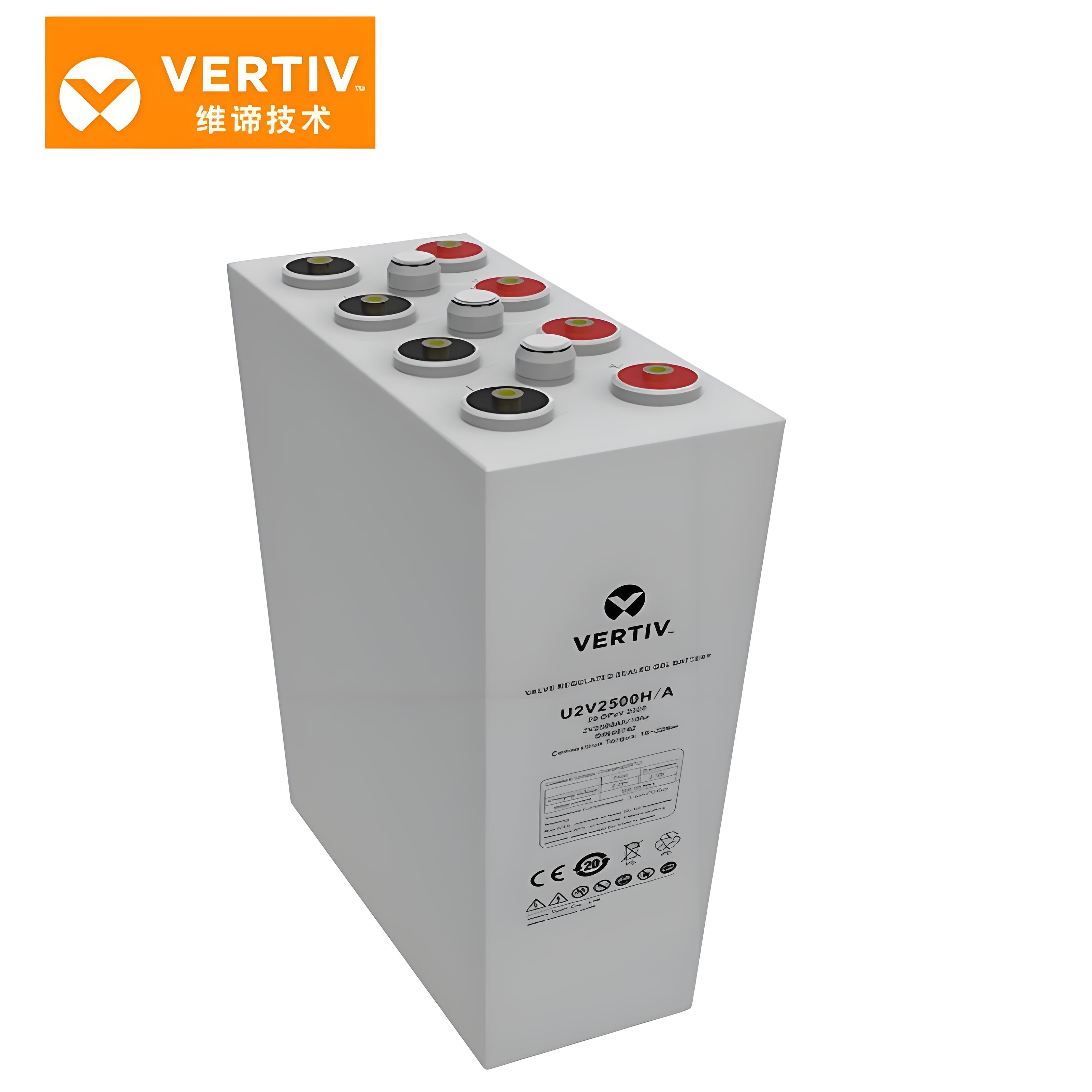 維諦VERTIV ·?2V管式膠體蓄電池